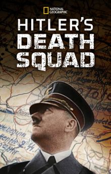 Das Reich: Hitler's Death Squads - Season 1 Das Reich: Hitler's Death Squads - Season 1