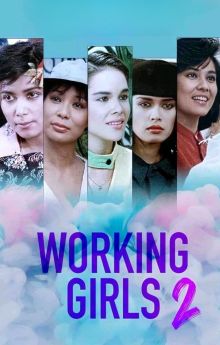 Working Girls 2 Working Girls 2
