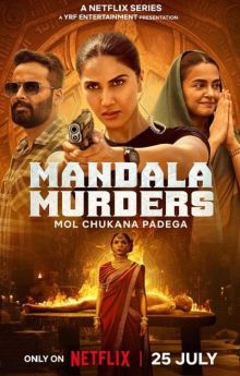 Mandala Murders - Season 1 Mandala Murders - Season 1