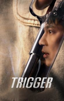 Trigger - Season 1 Trigger - Season 1