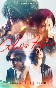 Glass Heart - Season 1 Glass Heart - Season 1