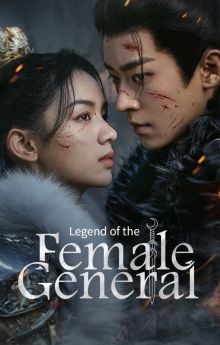 Legend of the Female General - Season 1 Legend of the Female General - Season 1