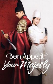 Bon Appétit, Your Majesty - Season 1 Bon Appétit, Your Majesty - Season 1