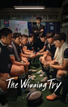 The Winning Try - Season 1 The Winning Try - Season 1