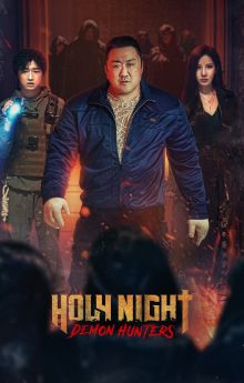 Holy Night: Demon Hunters Holy Night: Demon Hunters
