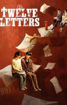 Twelve Letters - Season 1 Twelve Letters - Season 1