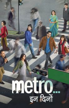 Metro... In Dino Metro... In Dino