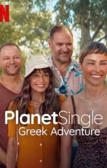 Planet Single: Greek Adventure Planet Single: Greek Adventure