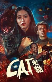 The Cat The Cat