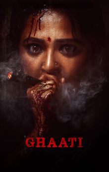 Ghaati